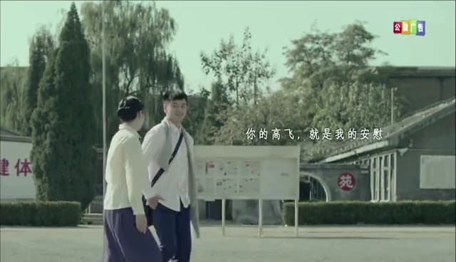 央视母爱广告