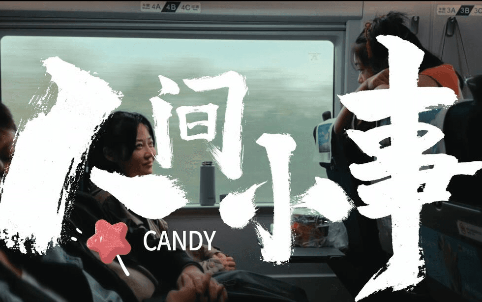 华为催泪短片：人间小事