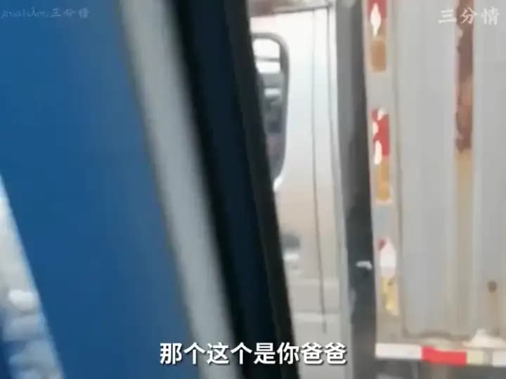 When you see this scene, you will surely be moved to tears #So touching, cry every time you watch it