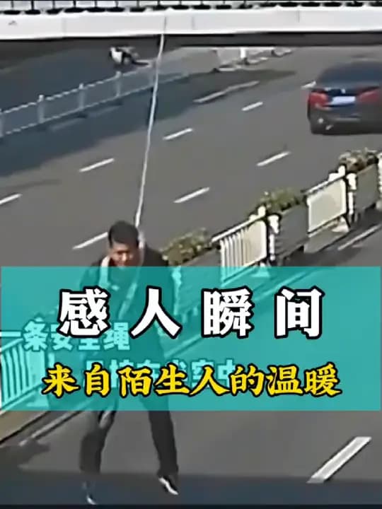 盘点那些暖心的瞬间，来自骨子里的善良