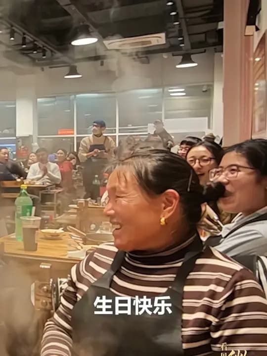 被一声声“妈妈”喊到泪目!男子带妈妈到餐厅过生日,现场客人自发配合齐声