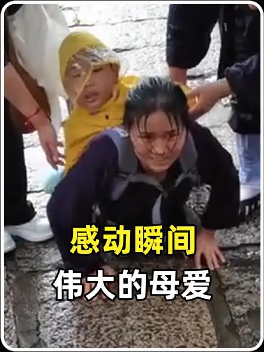那些来自母爱的催泪瞬间,我从不畏惧死亡,只怕你羽翼未丰无人护。