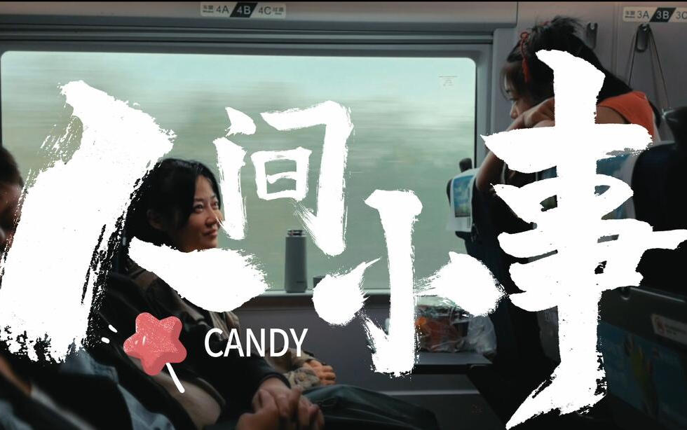 Huawei Tearjerker Short Film: Small Things in Life