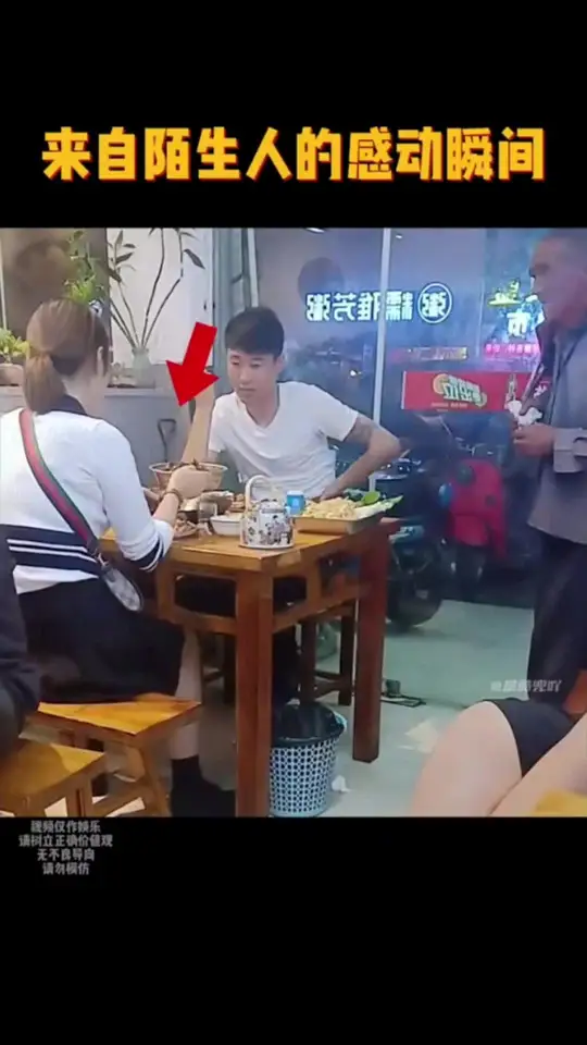 Touching China #Touching Moments That Hit the Tear Point #Social Heartwarming Moments Touching Video