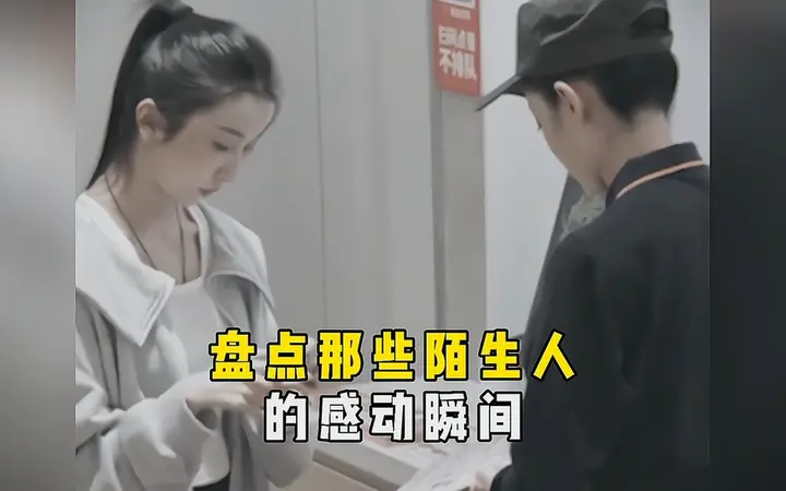 Moments of kindness from strangers, their casual care is truly heartwarming!