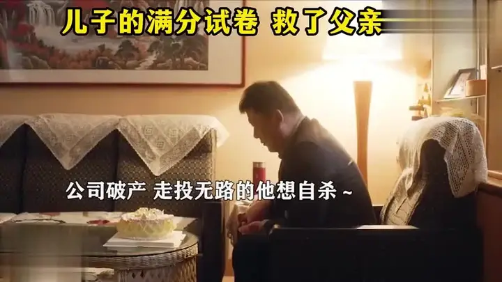 Ten Touching Short Videos, You'll Cry at the Second One, Prepare Tissues