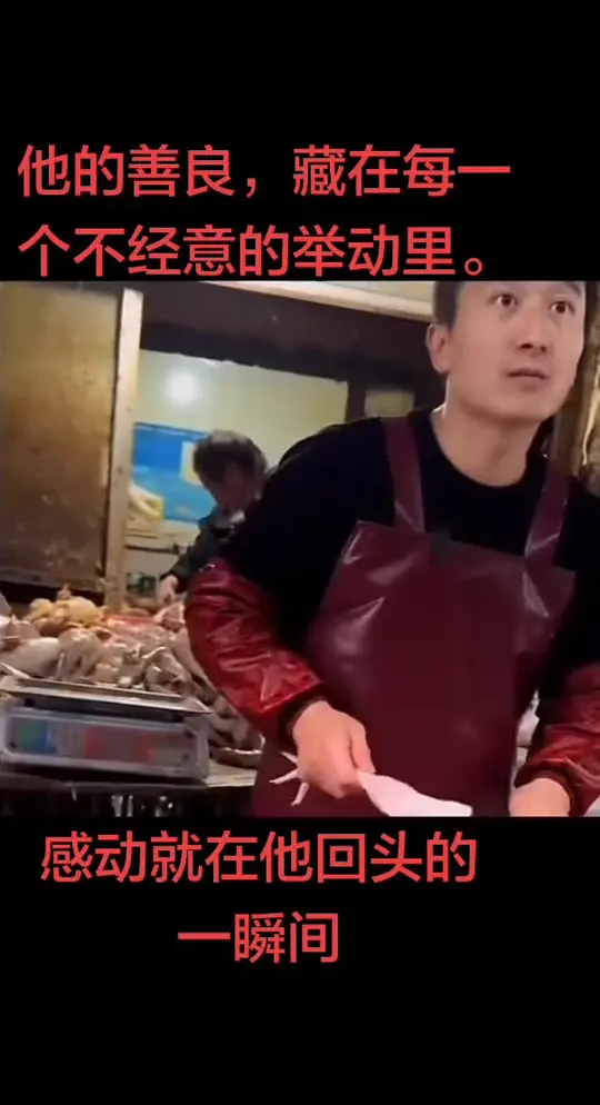 Buying a chicken made me cry #TouchingMoment #Kindness #TouchingScene #Classic #Tears