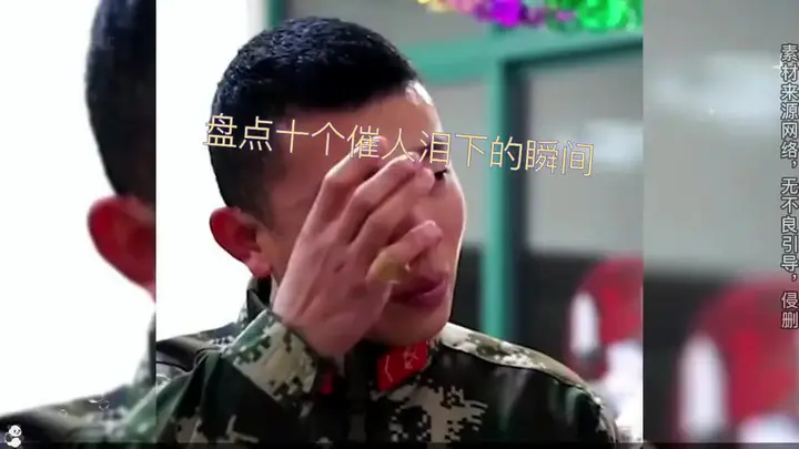 Touching video that brings tears to your eyes #ThanksDouyin #TouchingMoments #Crying😭 - Published on Douyin on 20250613, has received 160 likes, come to Douyin to record a beautiful life!