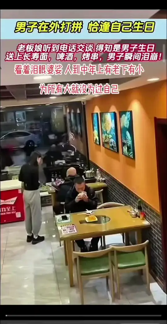 The Breakdown of a Middle-aged Man