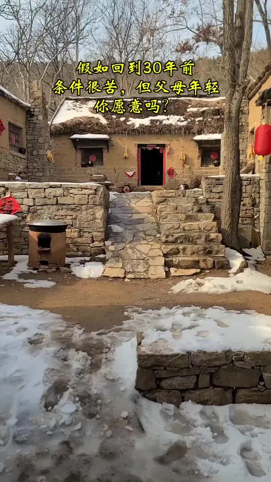 How I wish I could wake up and still be playing in the familiar courtyard, with my young mother calling me to eat, and my father in the yard.