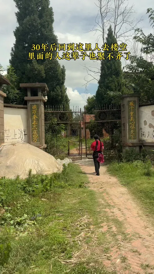 The elementary school teacher was right, 30 years later you still want to come back here most, classmates, once apart, it's a lifetime